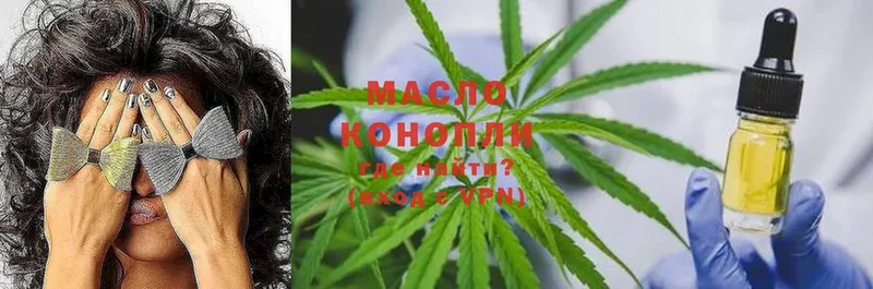 Где можно купить наркотики Иннополис Cocaine  A PVP  Гашиш 