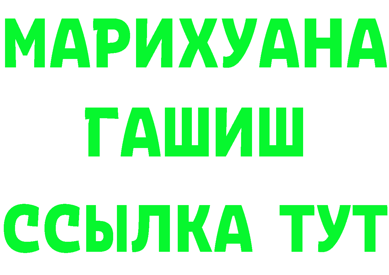 Купить закладку маркетплейс формула Иннополис